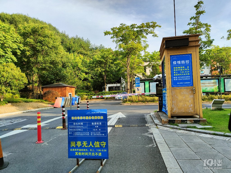 路過