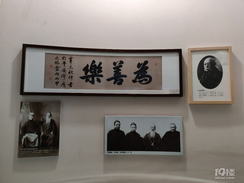 路過