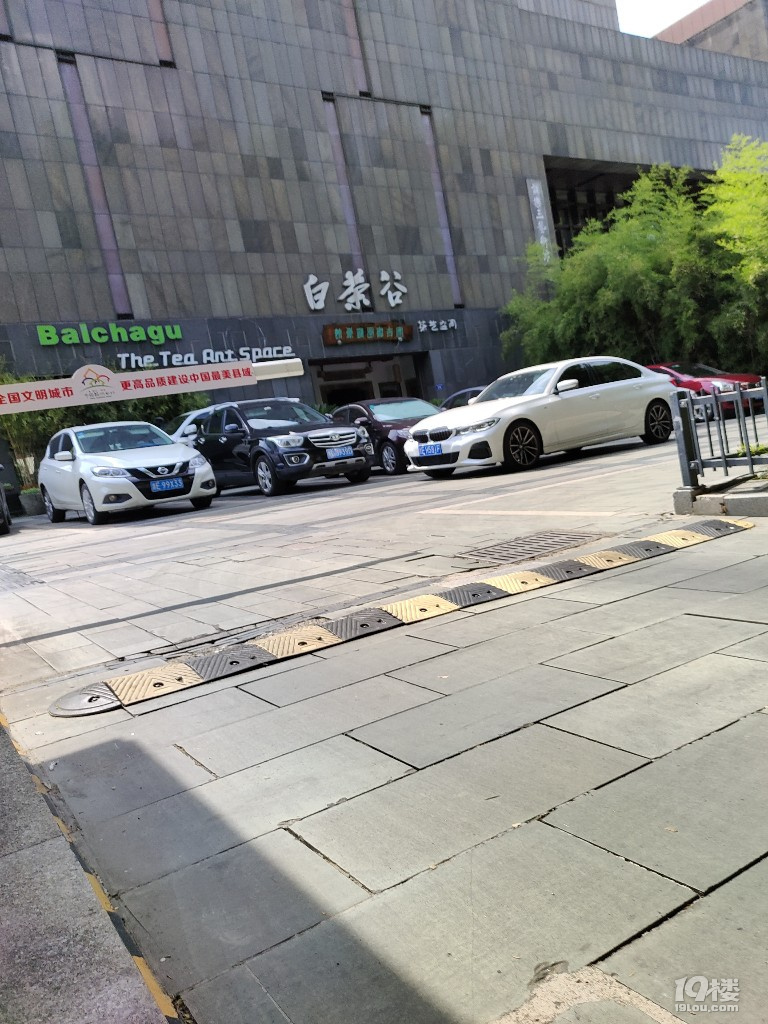 路過