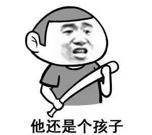 狂踢前排座椅高铁上遇熊孩子网友都是因为熊家长