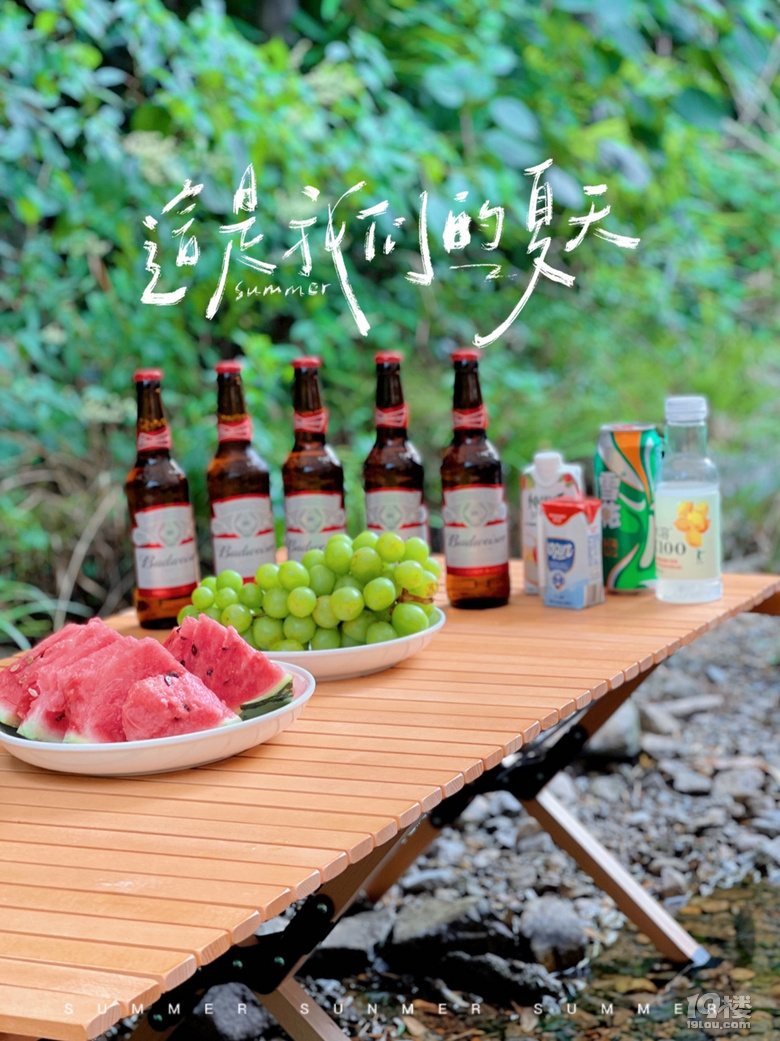 屬于我們的夏天
