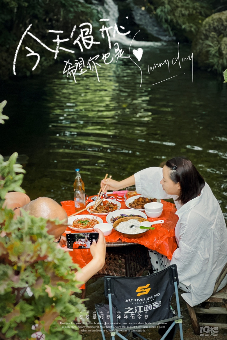 屬于我們的夏天