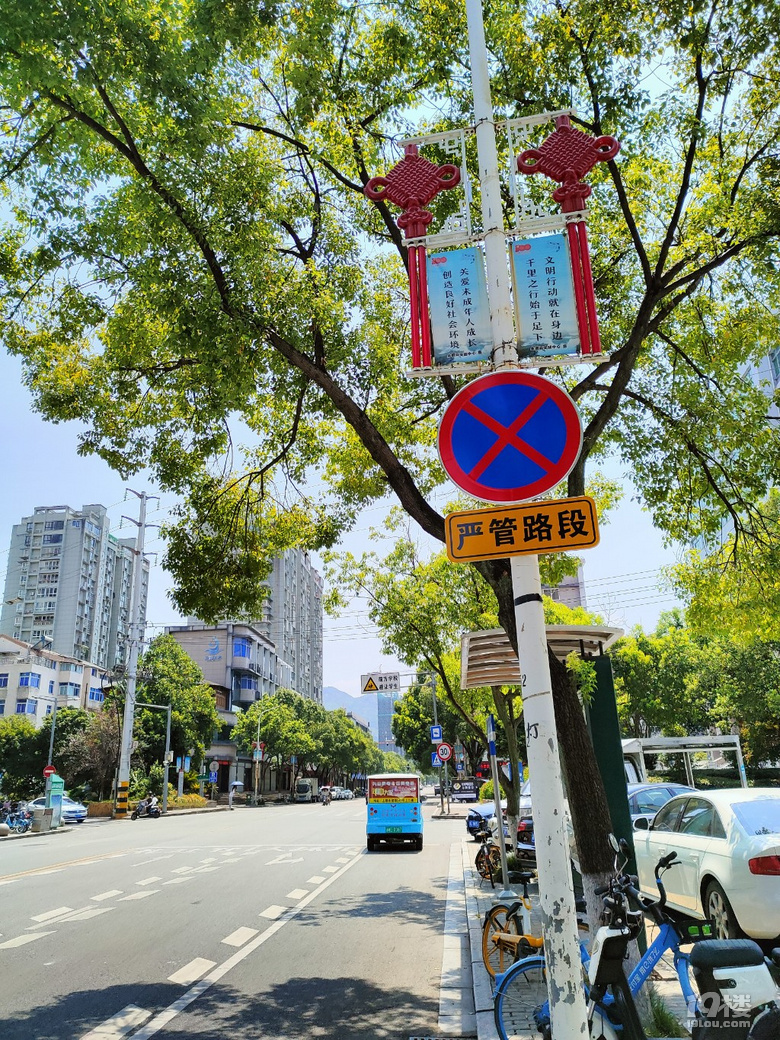 路過