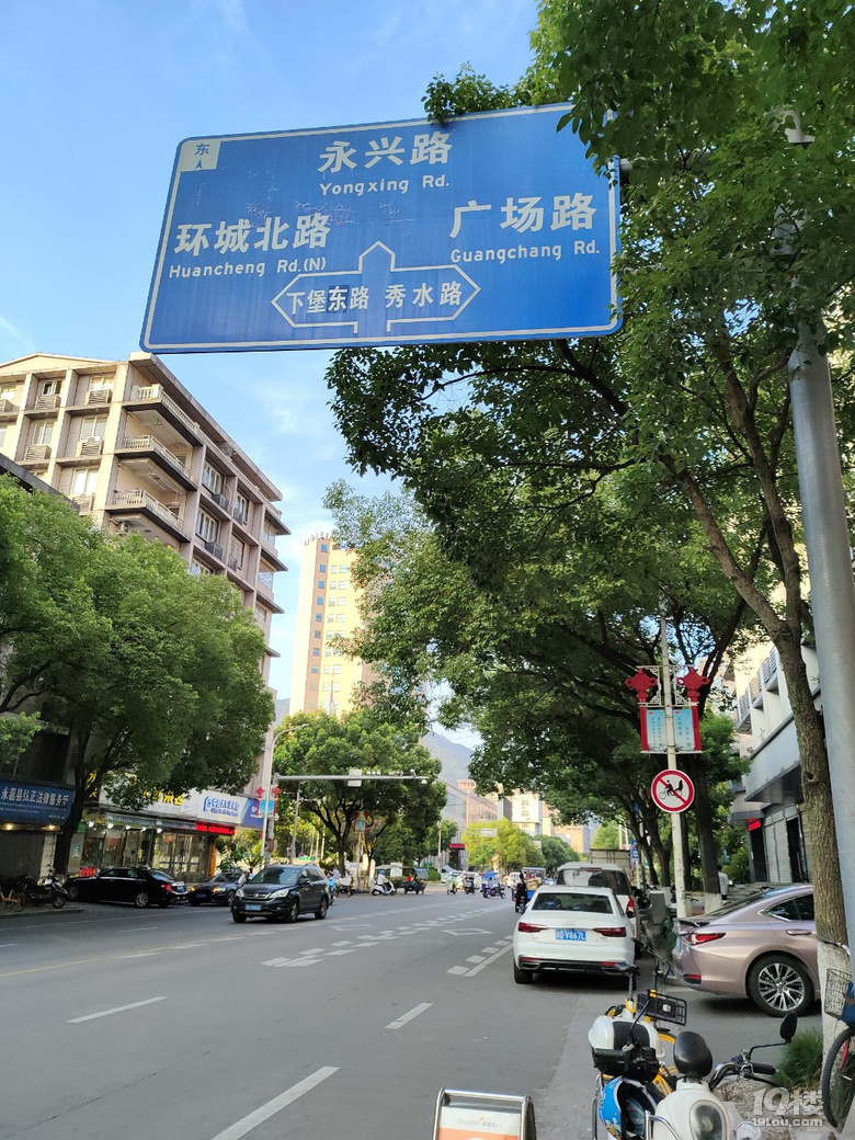 路過