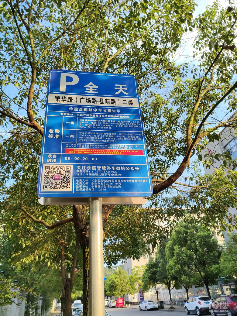 路過