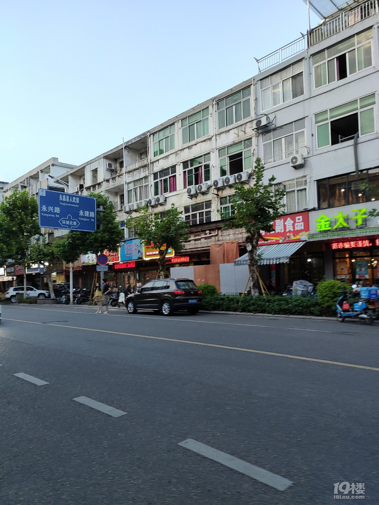 路過