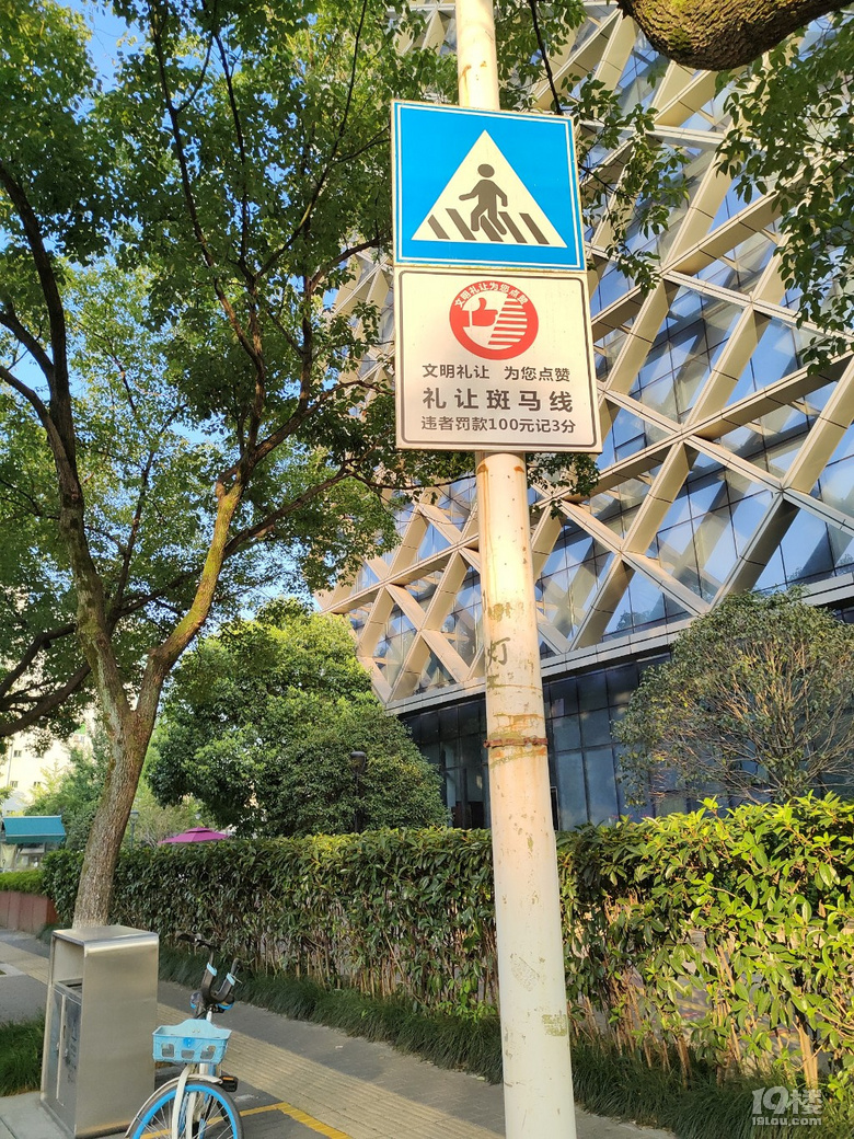 路過