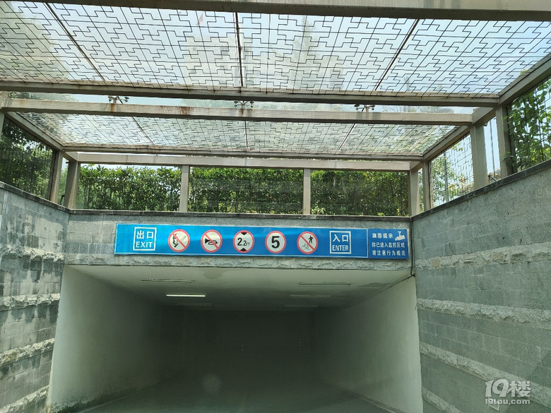 路過