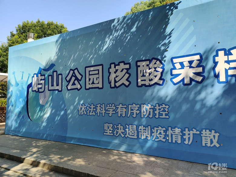 路過