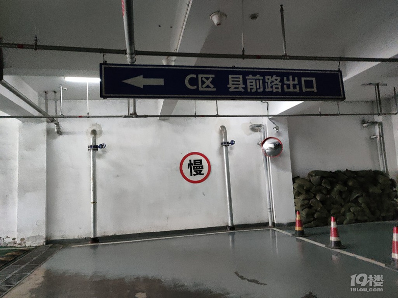 路過