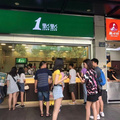 鿴ß