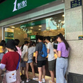 鿴ß