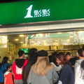 鿴ß