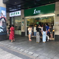 鿴ß
