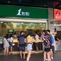 鿴ß
