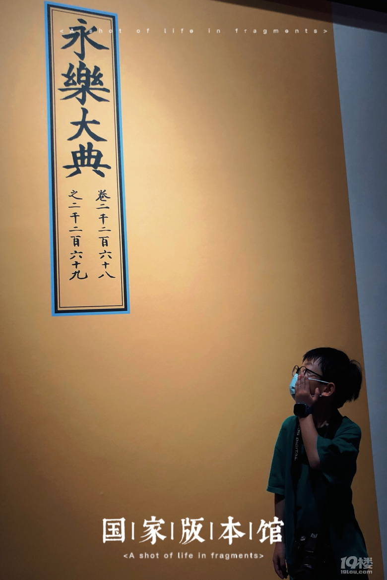 暑假去哪玩 杭州國家版本館攻略 首探數字館