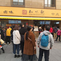 鿴ß