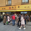 鿴ß