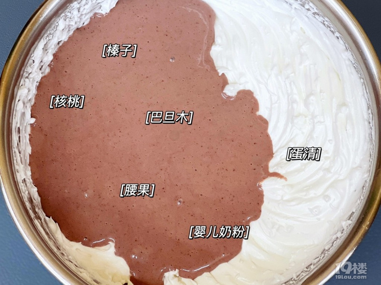 ^滿滿的營養(yǎng)食堂^無糖堅果聰明豆