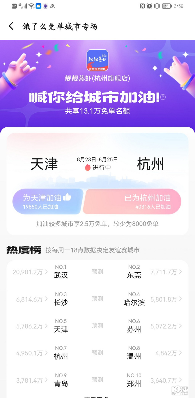 Iô麼ݼ19ǹϷ1888F(xin)t