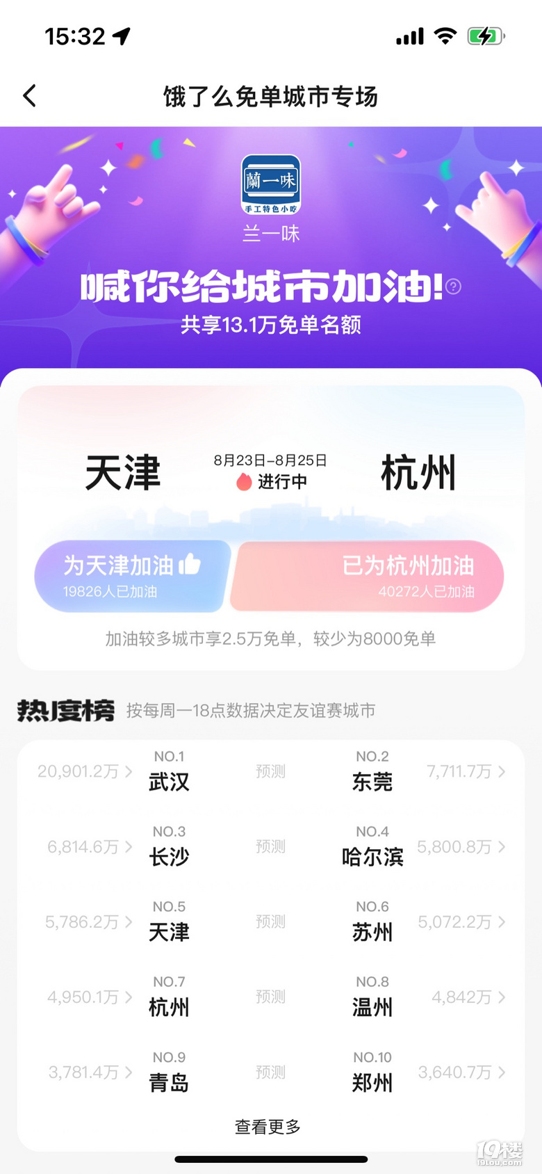 Iô麼ݼ19ǹϷ1888F(xin)t