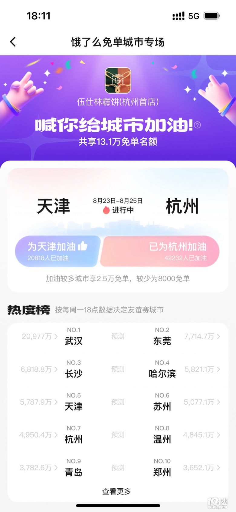 Iô麼ݼ19ǹϷ1888F(xin)t