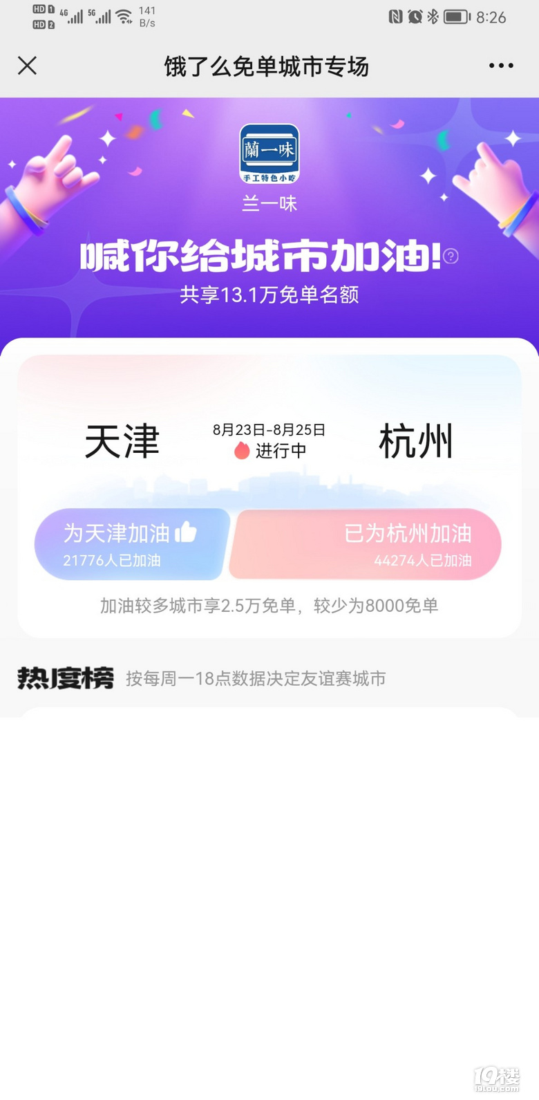 Iô麼ݼ19ǹϷ1888F(xin)t