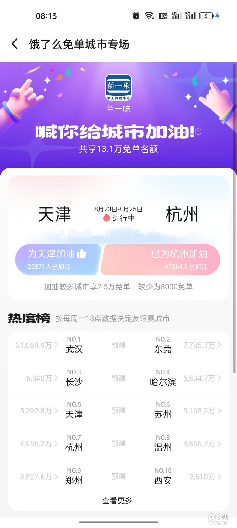 Iô麼ݼ19ǹϷ1888F(xin)t