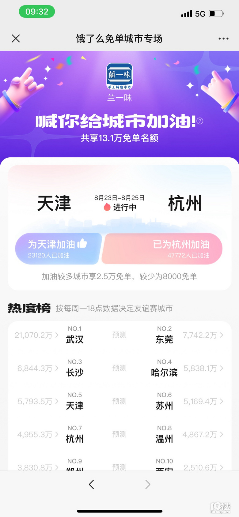 Iô麼ݼ19ǹϷ1888Ft