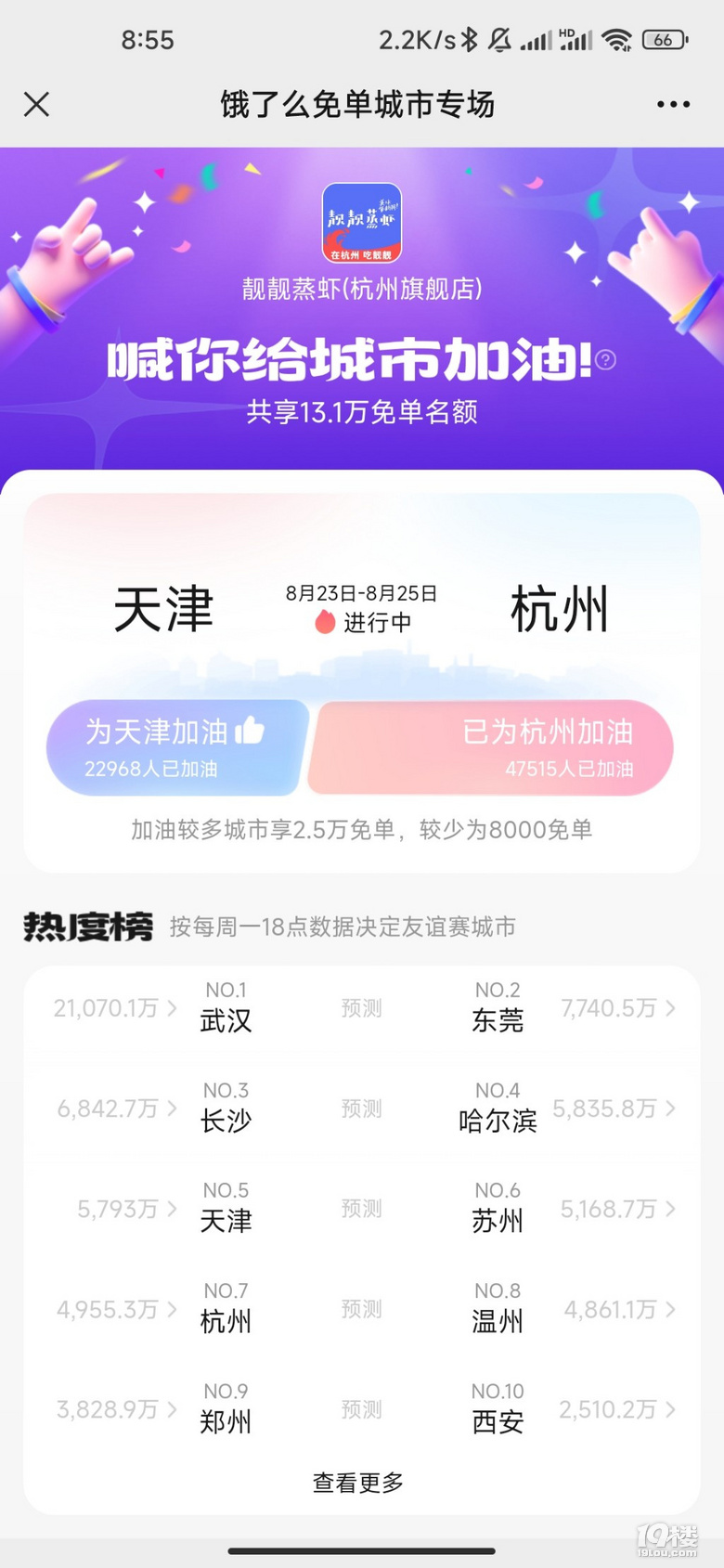 Iô麼ݼ19ǹϷ1888F(xin)t