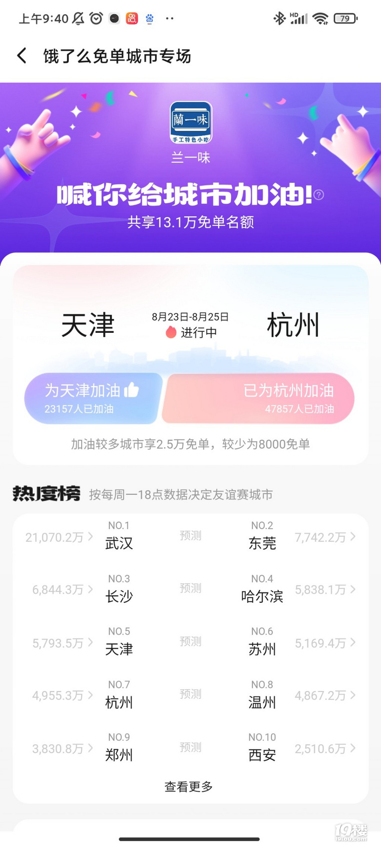 Iô麼ݼ19ǹϷ1888Ft