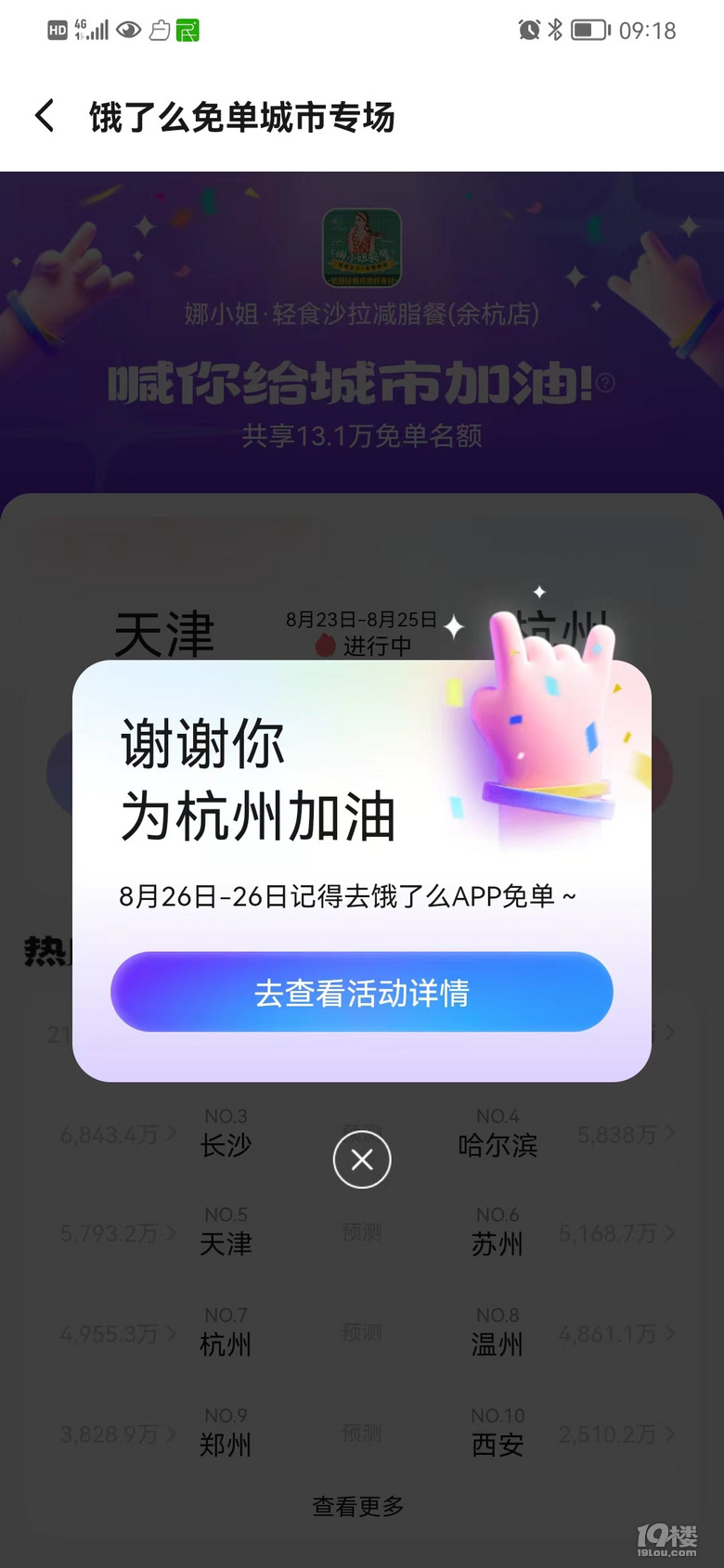 Iô麼ݼ19ǹϷ1888Ft