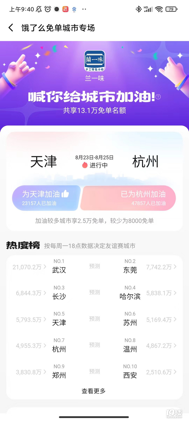 Iô麼ݼ19ǹϷ1888Ft