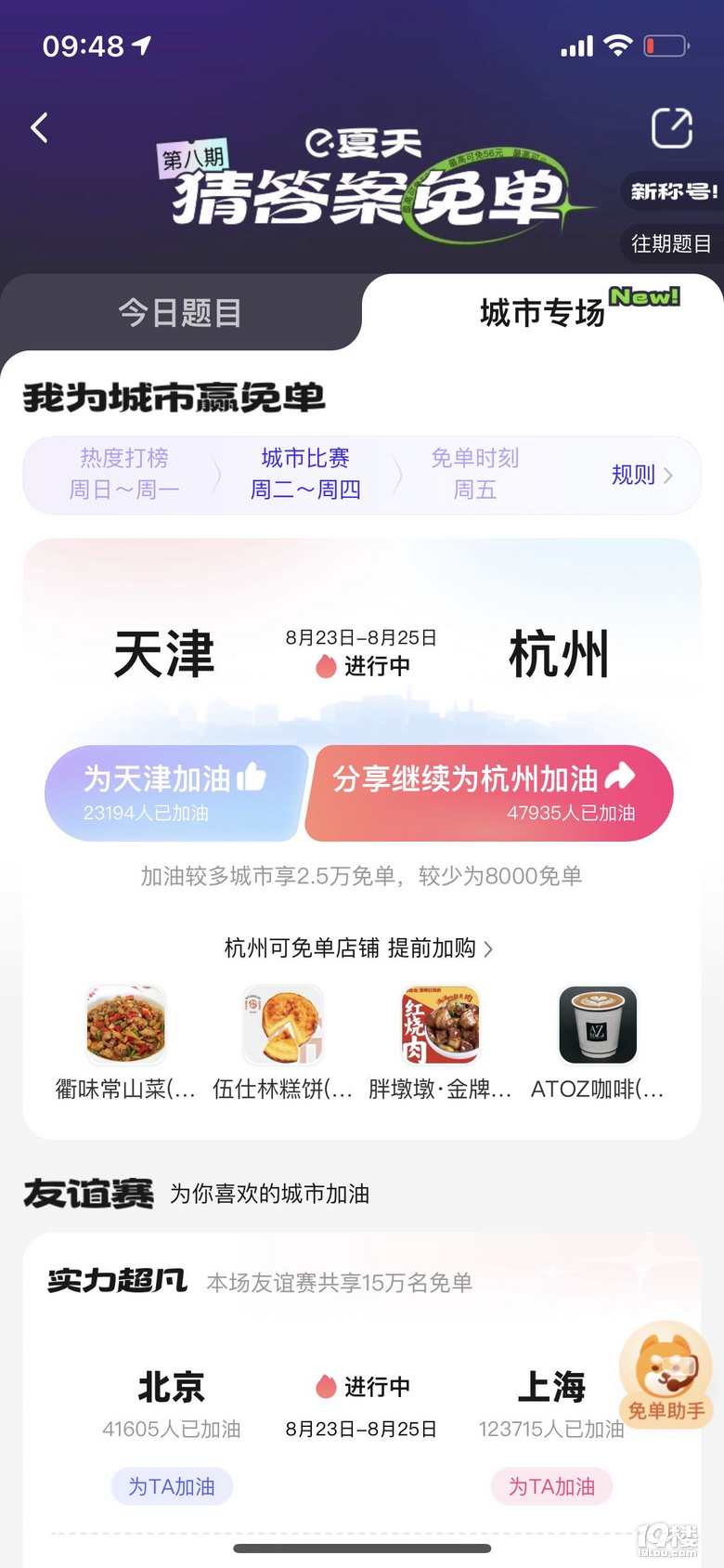 Iô麼ݼ19ǹϷ1888Ft