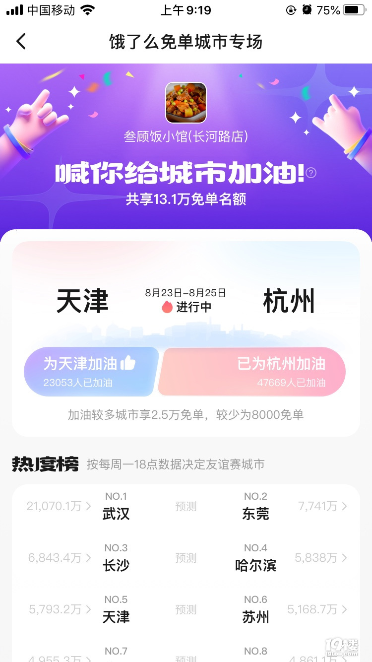 Iô麼ݼ19ǹϷ1888Ft