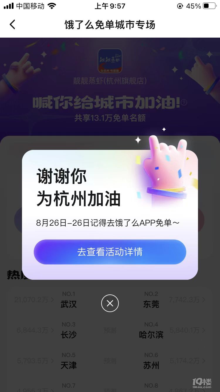 Iô麼ݼͣ19ǹϷ1888Ft