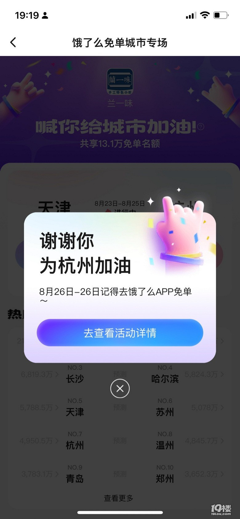Iô麼ݼͣ19ǹϷ1888Ft