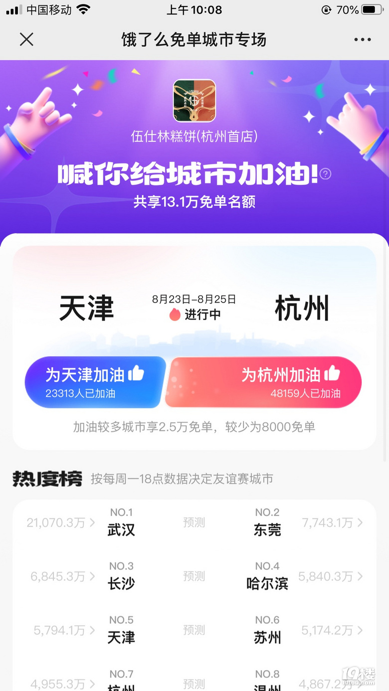 Iô麼ݼ19ǹϷ1888Ft
