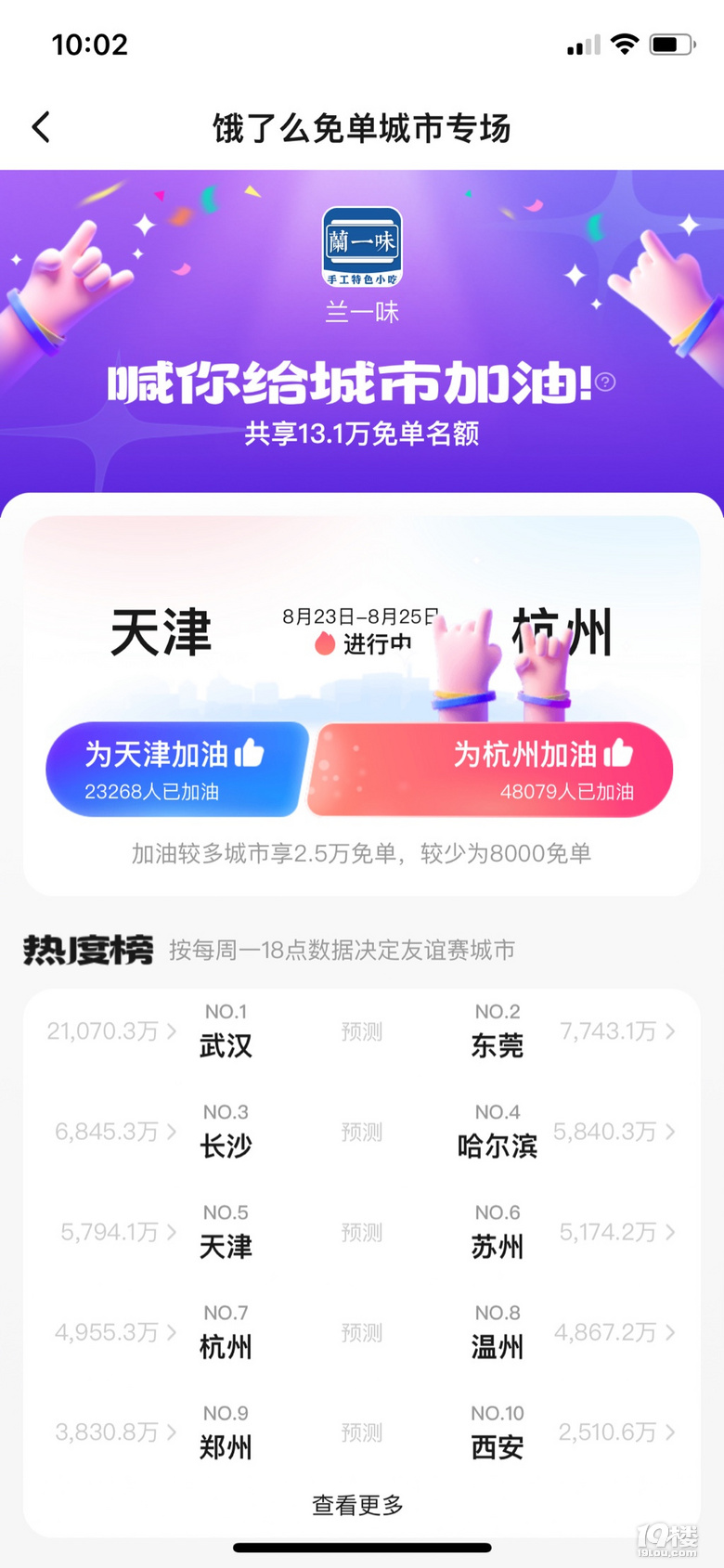 Iô麼ݼ19ǹϷ1888Ft