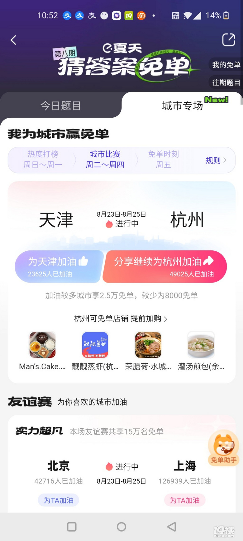 Iô麼ݼͣ19ǹϷ1888Ft