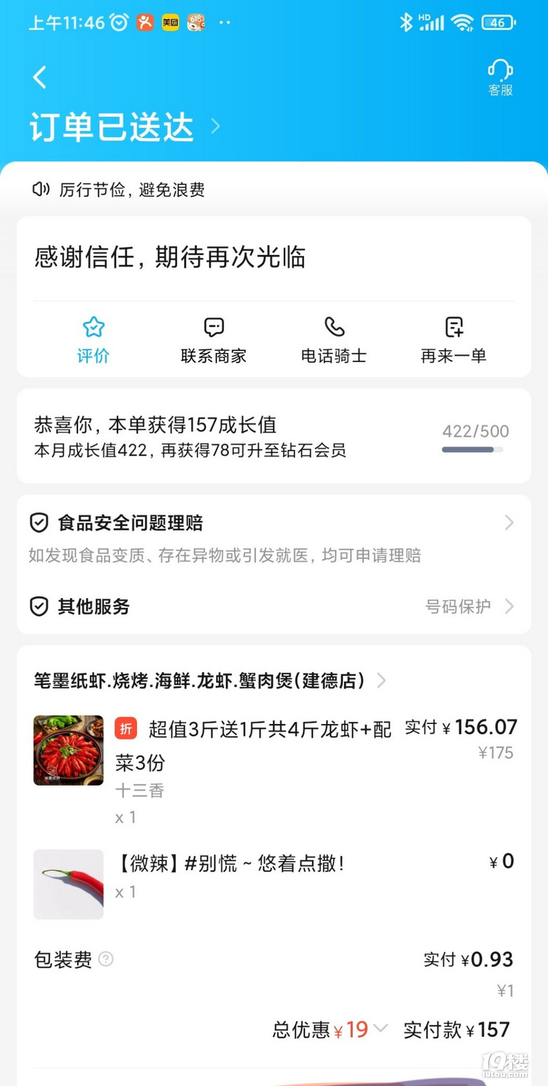 Iô麼ݼͣ19ǹϷ1888F(xin)t