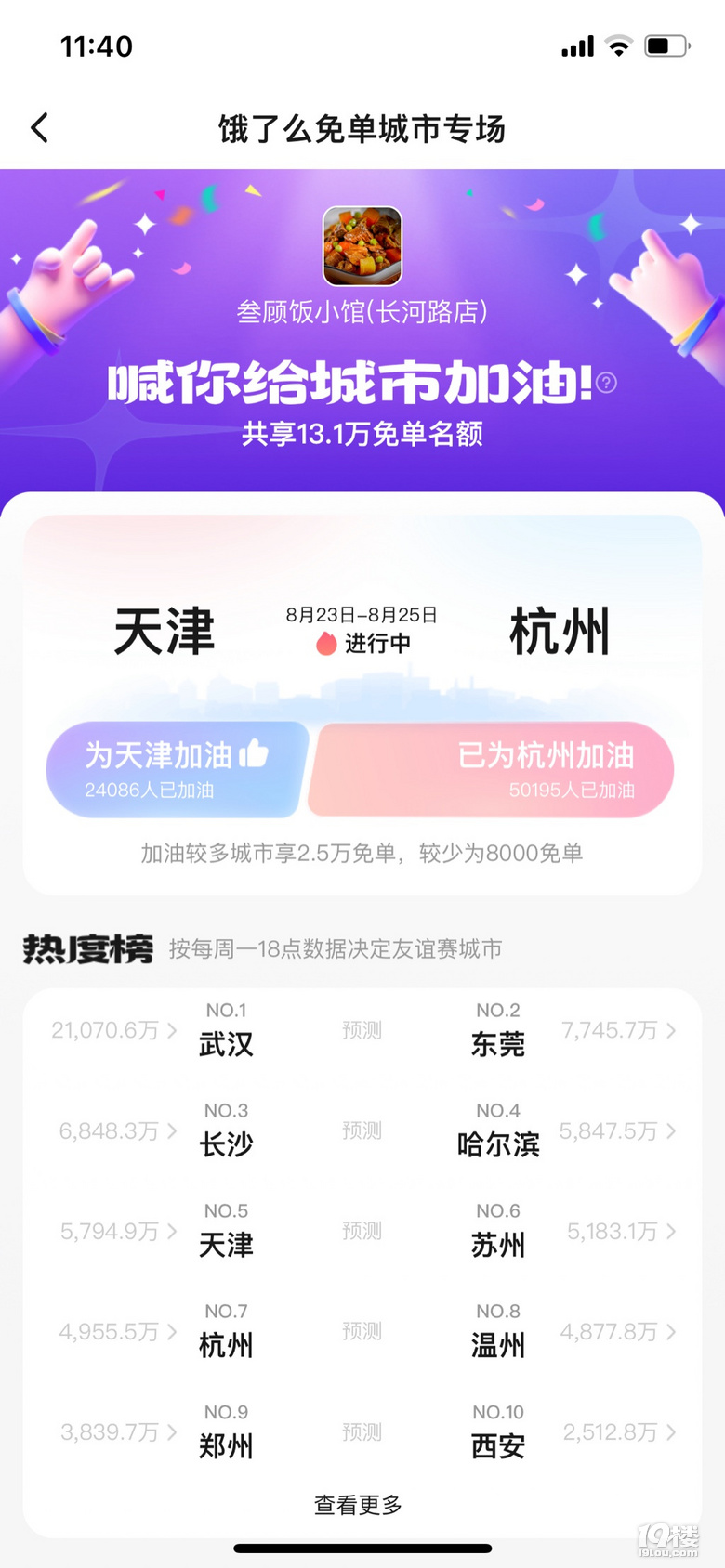 Iô麼ݼ19ǹϷ1888F(xin)t