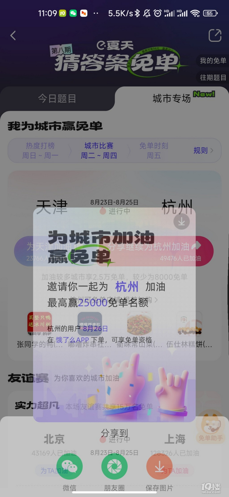 Iô麼ݼ19ǹϷ1888Ft