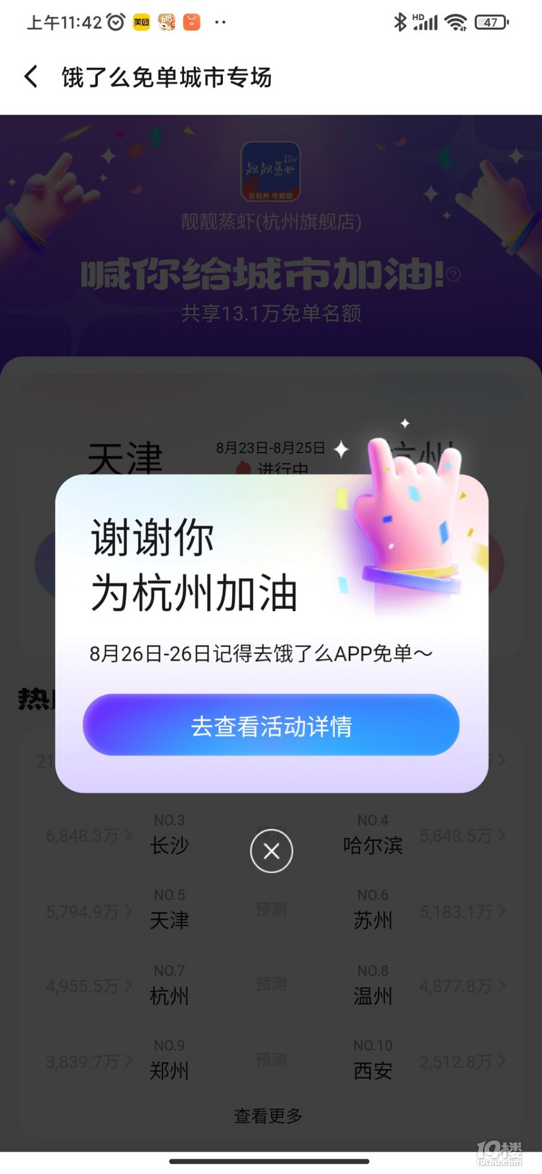 Iô麼ݼ19ǹϷ1888F(xin)t