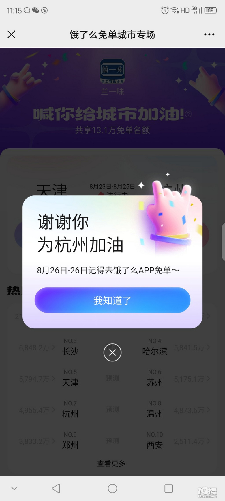 Iô麼ݼ19ǹϷ1888F(xin)t