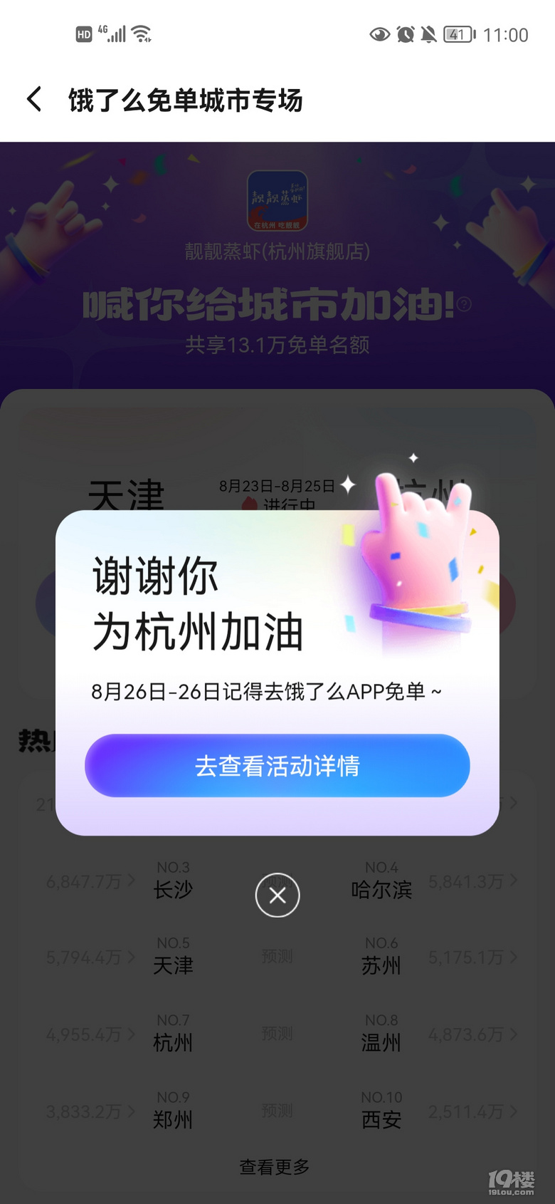 Iô麼ݼ19ǹϷ1888Ft
