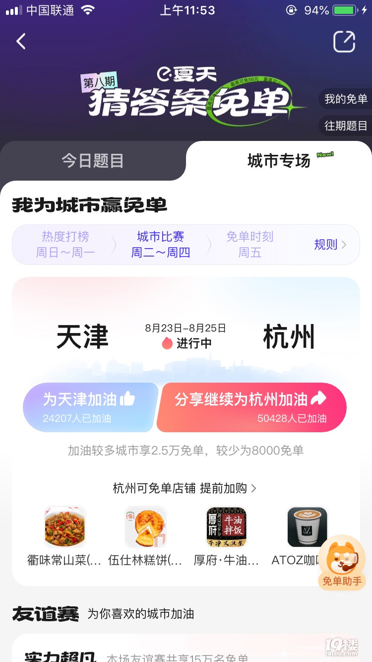 Iô麼ݼ19ǹϷ1888F(xin)t