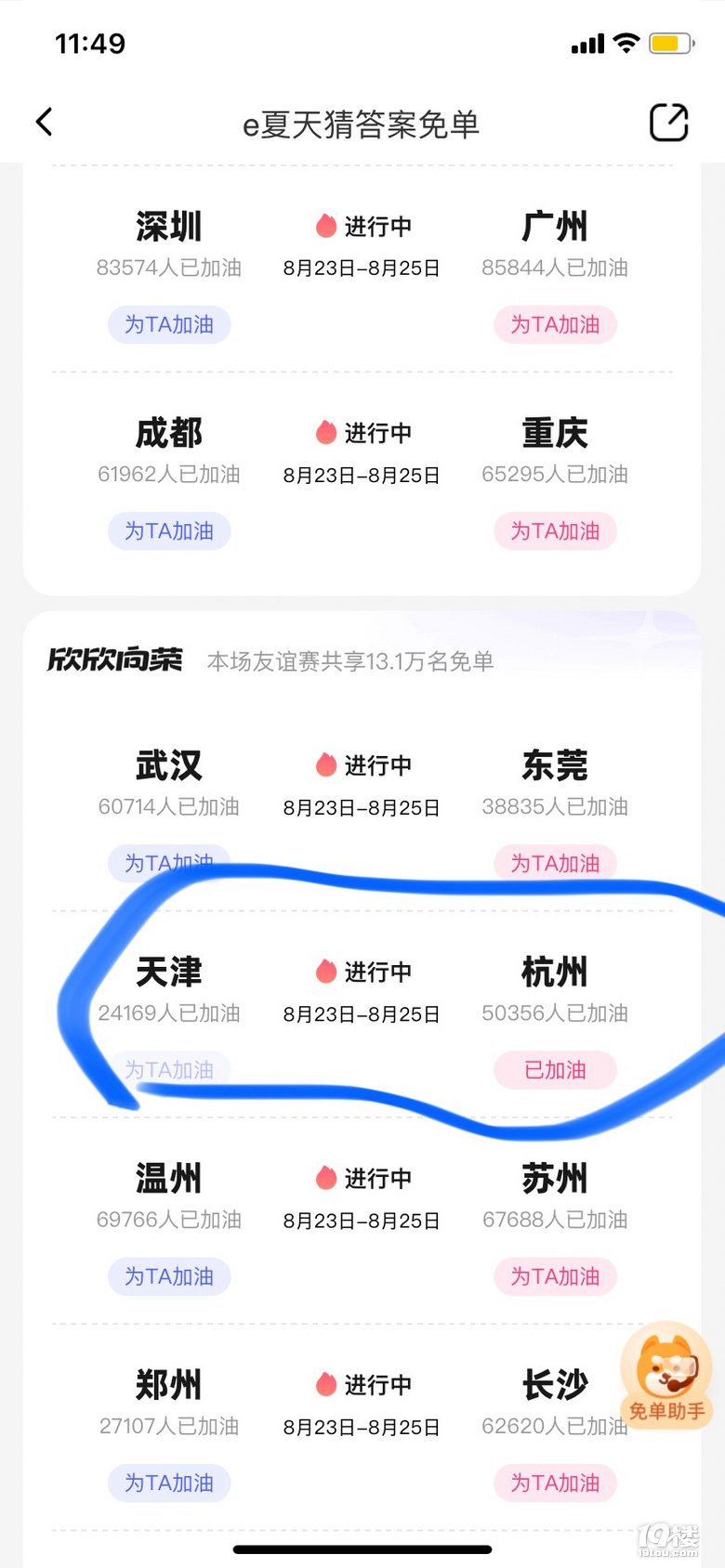 Iô麼ݼ19ǹϷ1888Ft