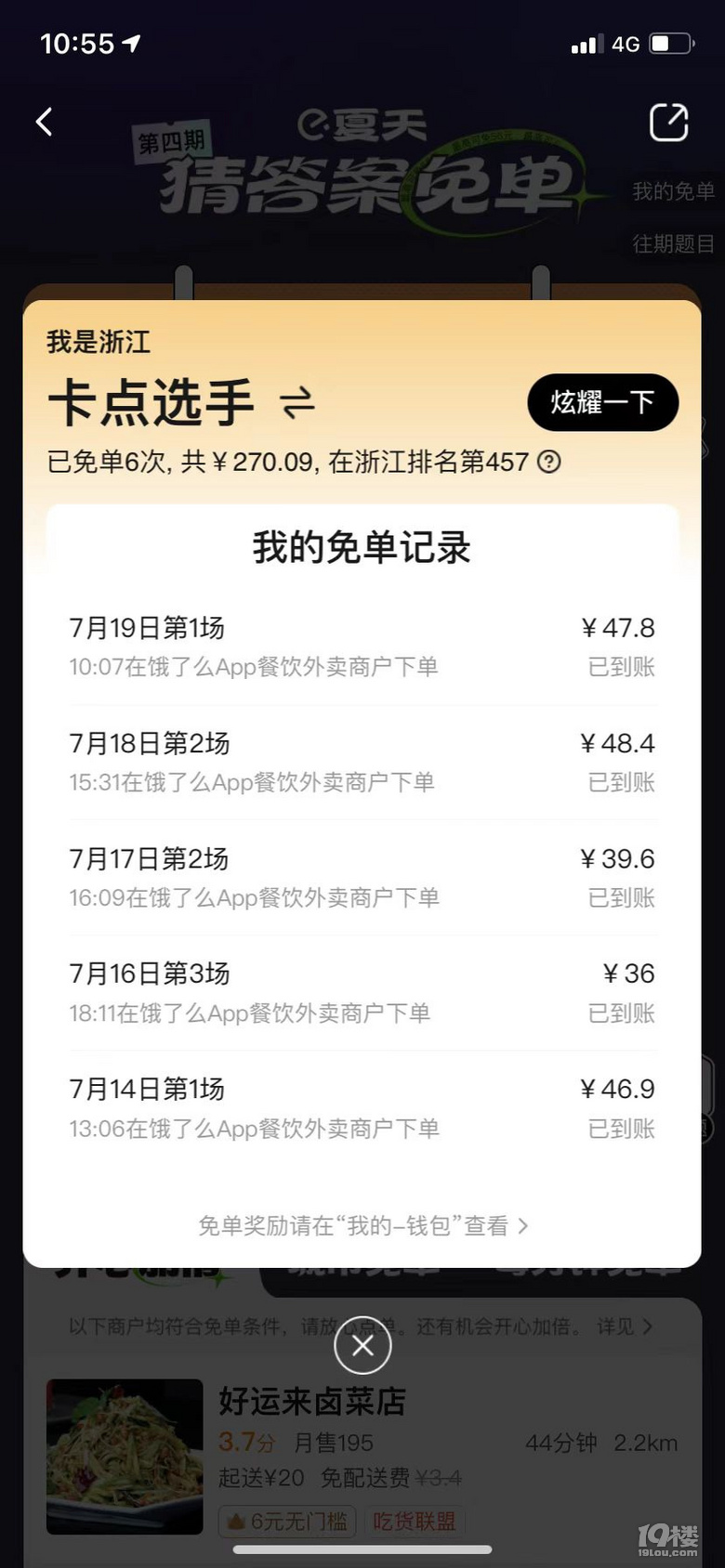 Iô麼ݼͣ19ǹϷ1888F(xin)t