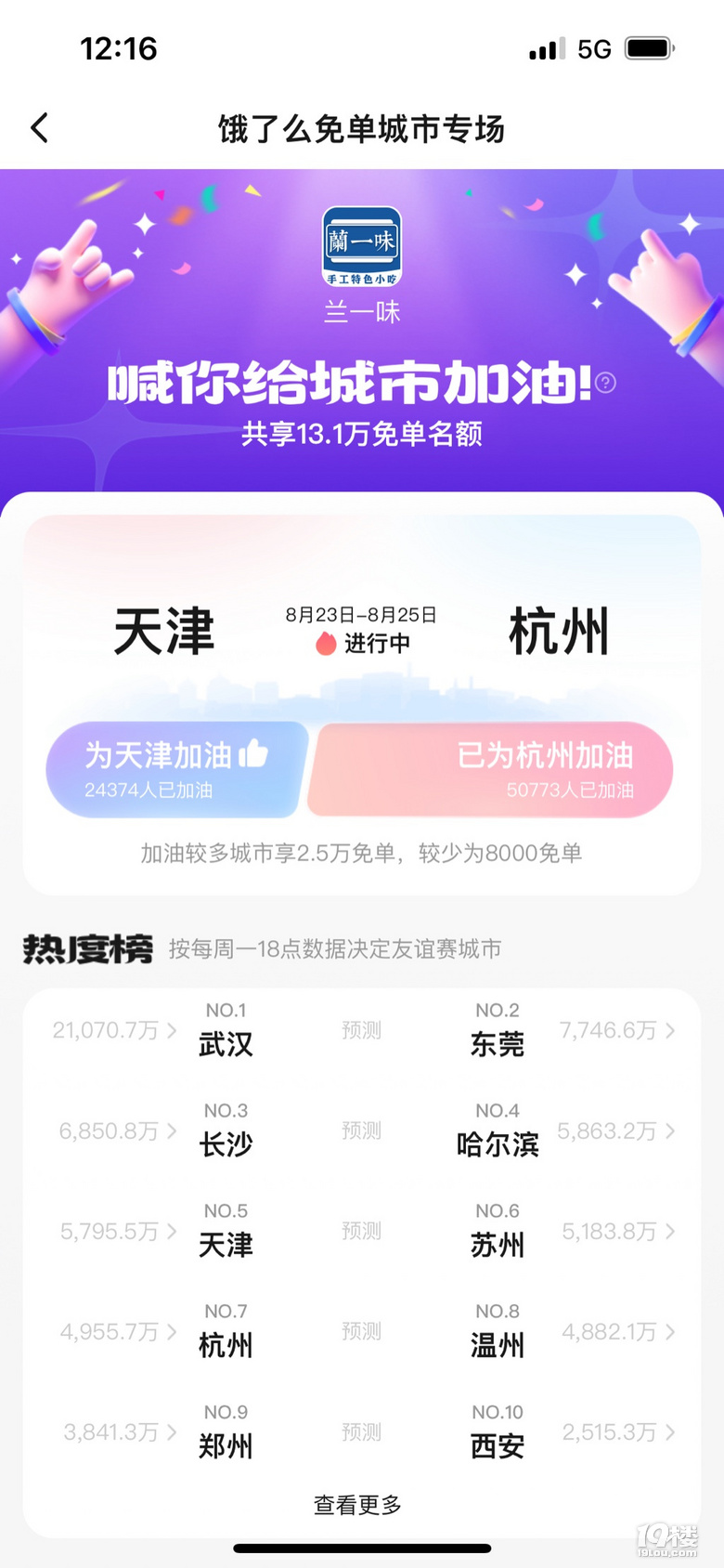 Iô麼ݼ19ǹϷ1888F(xin)t